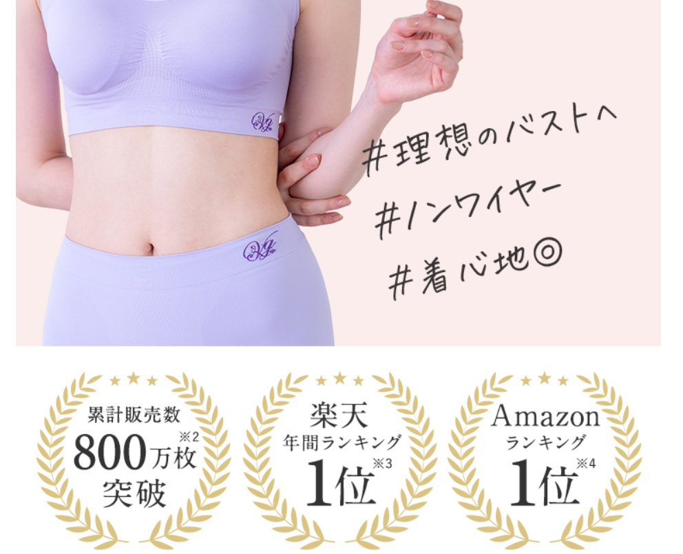 ヴィアージュ 潰れる