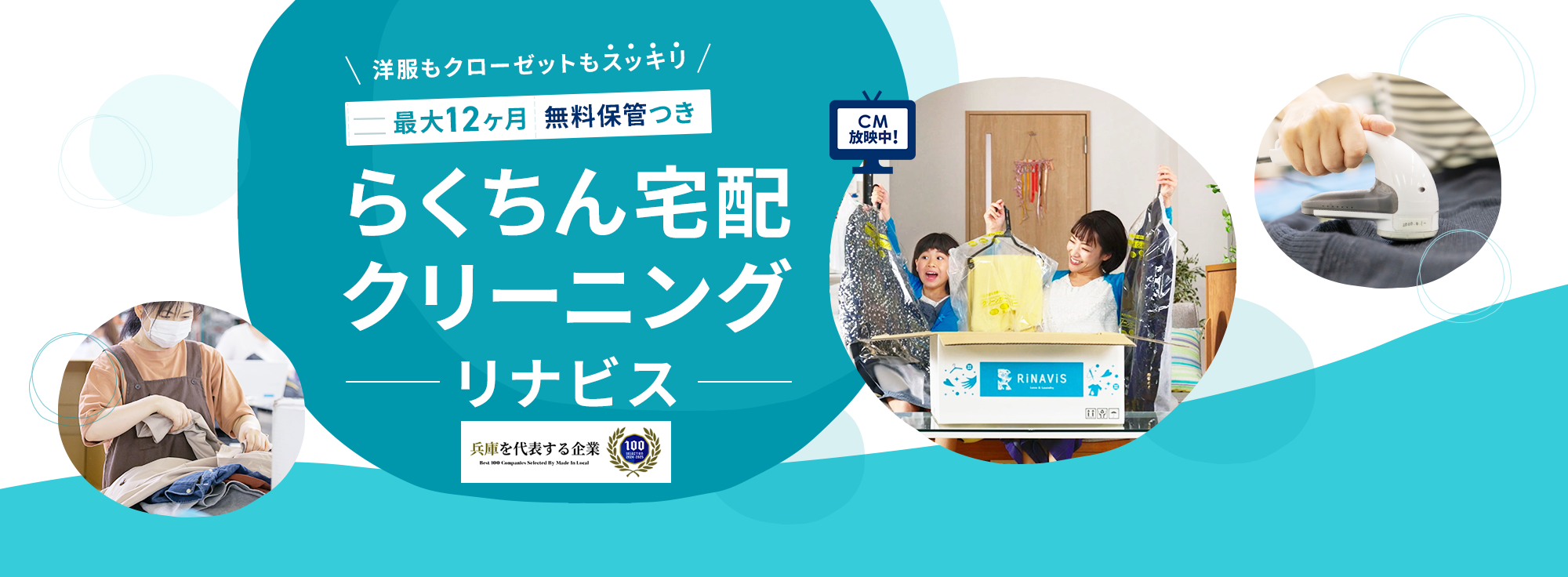 しももとクリーニング　口コミ