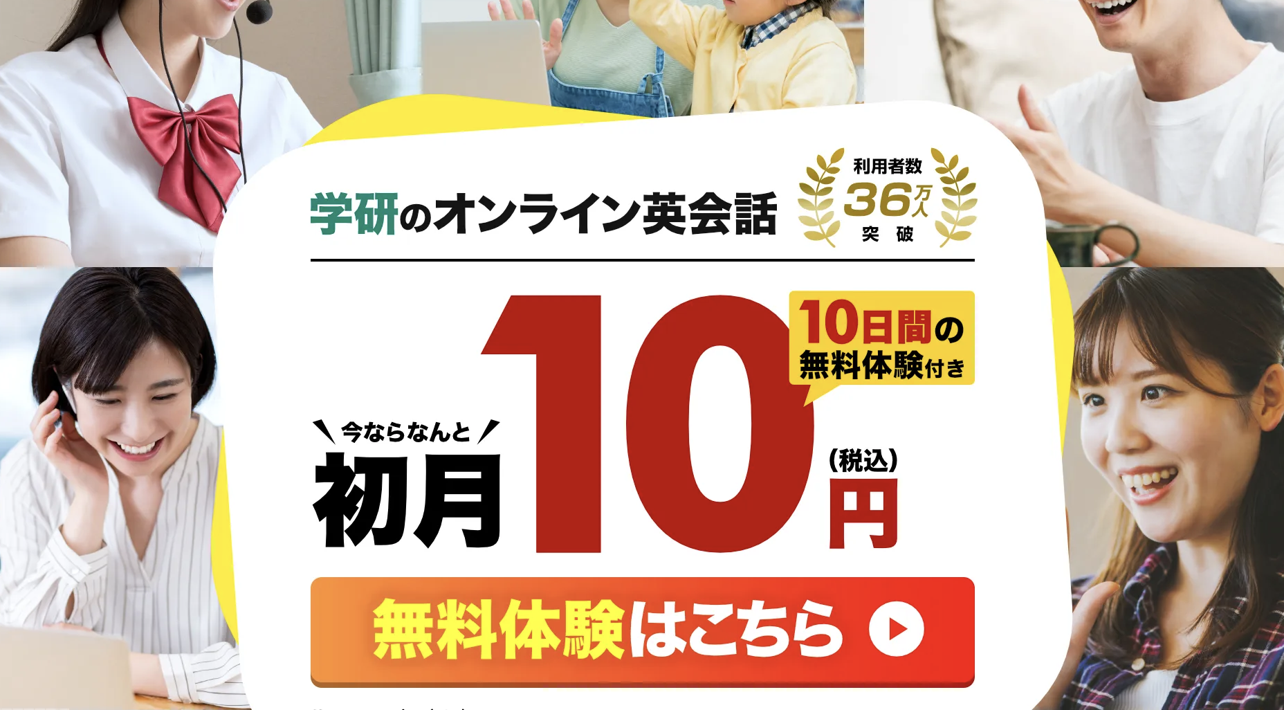 kimini英会話 退会方法